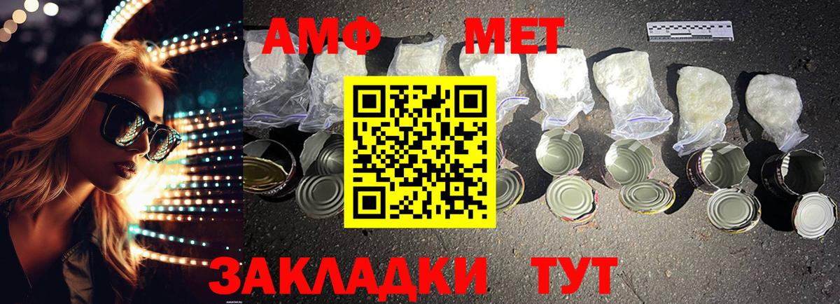 Амфетамин Розовый    ссылка  АМФЕТАМИН  Глазов  Amphetamine  Вход с VPN 