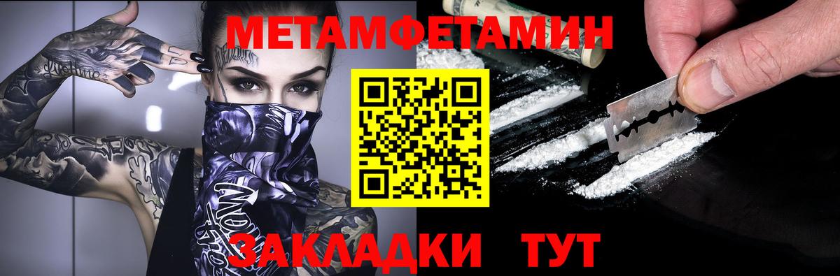 Amphetamine 97% Глазов