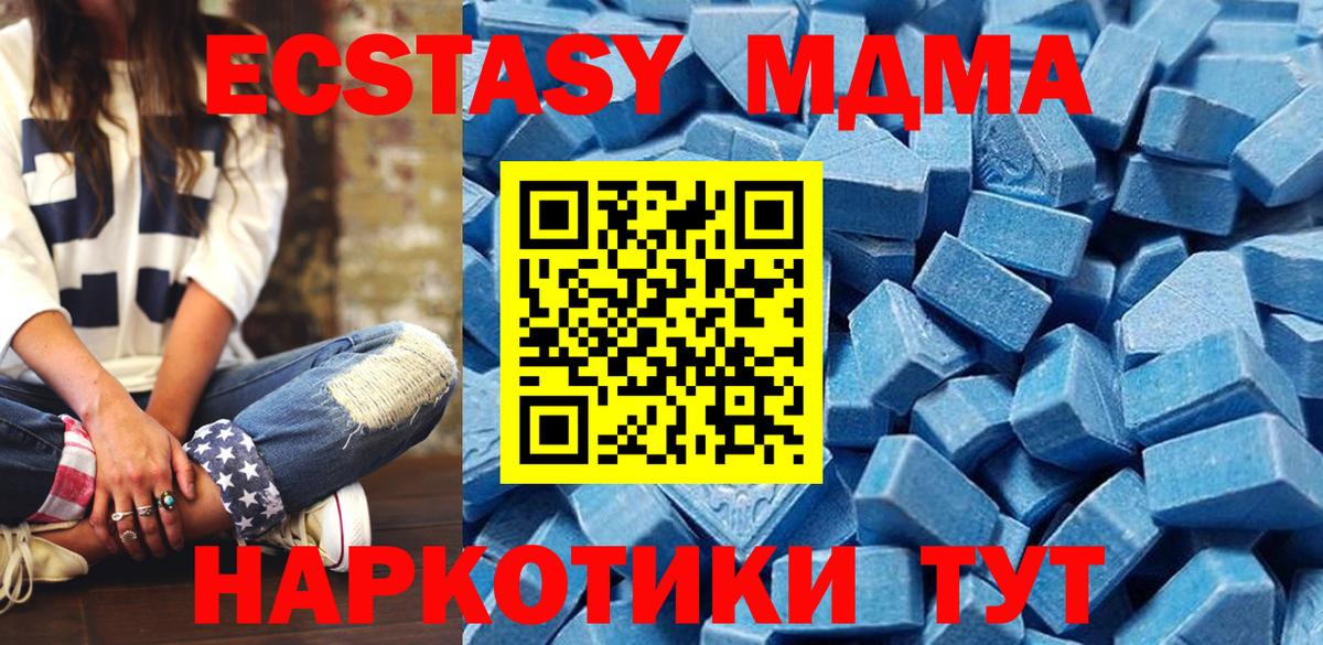 Ecstasy бентли Глазов