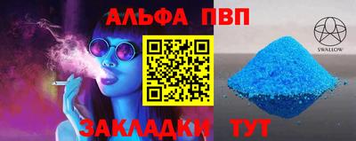 героин Тулун