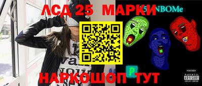 марки nbome Туймазы