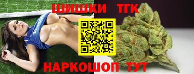 героин Тулун