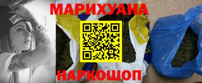 марки nbome Туймазы