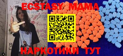 марки nbome Туймазы