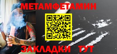 марки nbome Туймазы