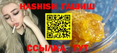 марки nbome Туймазы