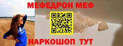 марки nbome Туймазы