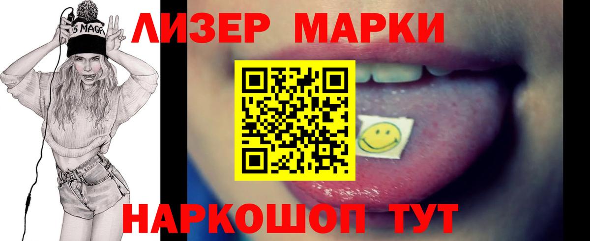 Лсд 25 экстази кислота  Лсд 25 экстази кислота  мега как зайти  Вход с VPN  Глазов 