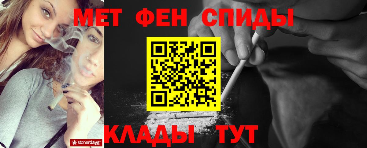 Первитин Декстрометамфетамин 99.9% Глазов