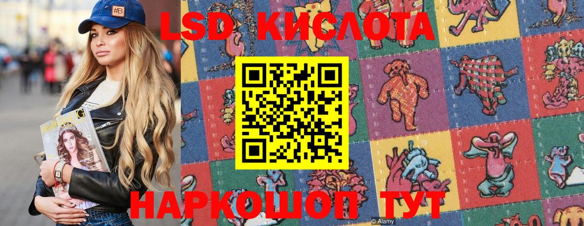 Наркотические марки 1,5мг  Наркотические марки 1,5мг  Глазов  Вход с VPN 